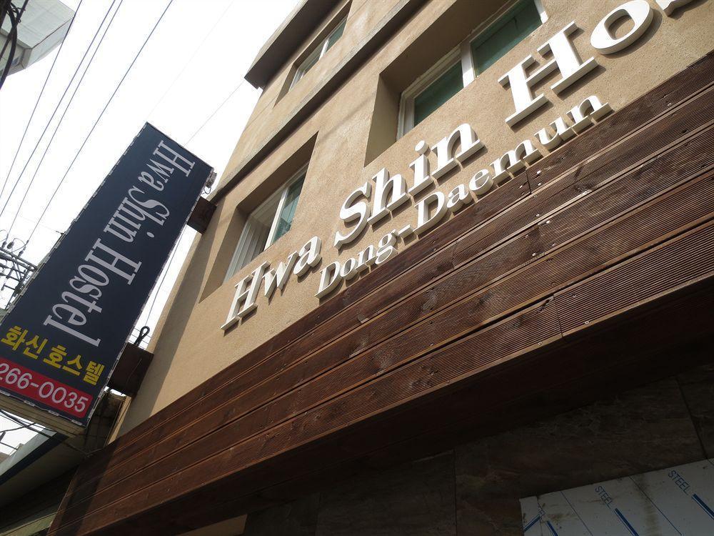 Dongdaemun Hwashin Hostel Seoul Eksteriør bilde