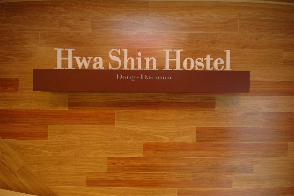 Dongdaemun Hwashin Hostel Seoul Eksteriør bilde