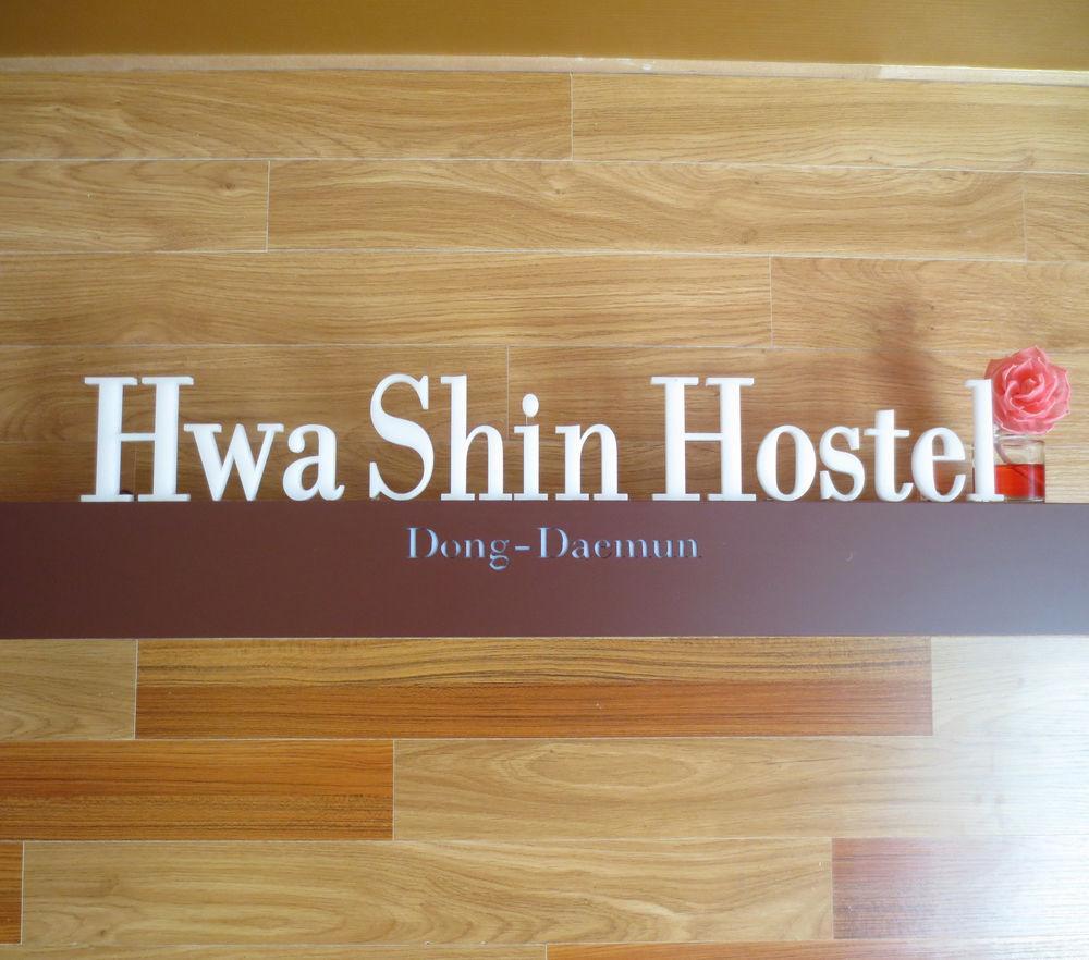 Dongdaemun Hwashin Hostel Seoul Eksteriør bilde
