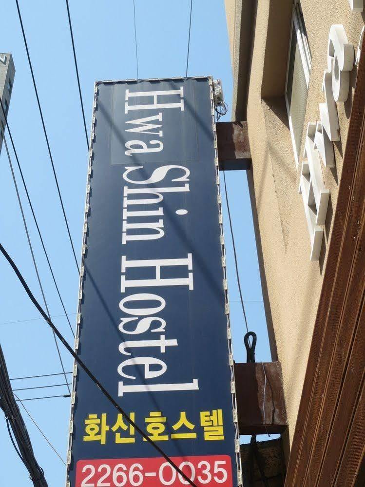 Dongdaemun Hwashin Hostel Seoul Eksteriør bilde