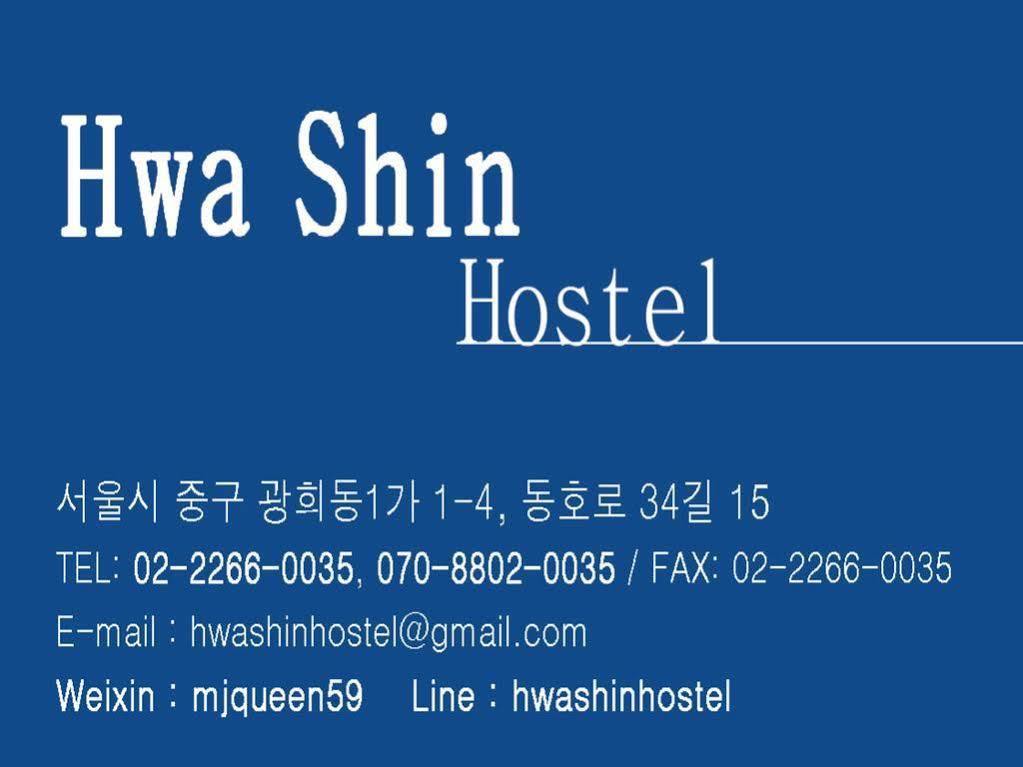 Dongdaemun Hwashin Hostel Seoul Eksteriør bilde