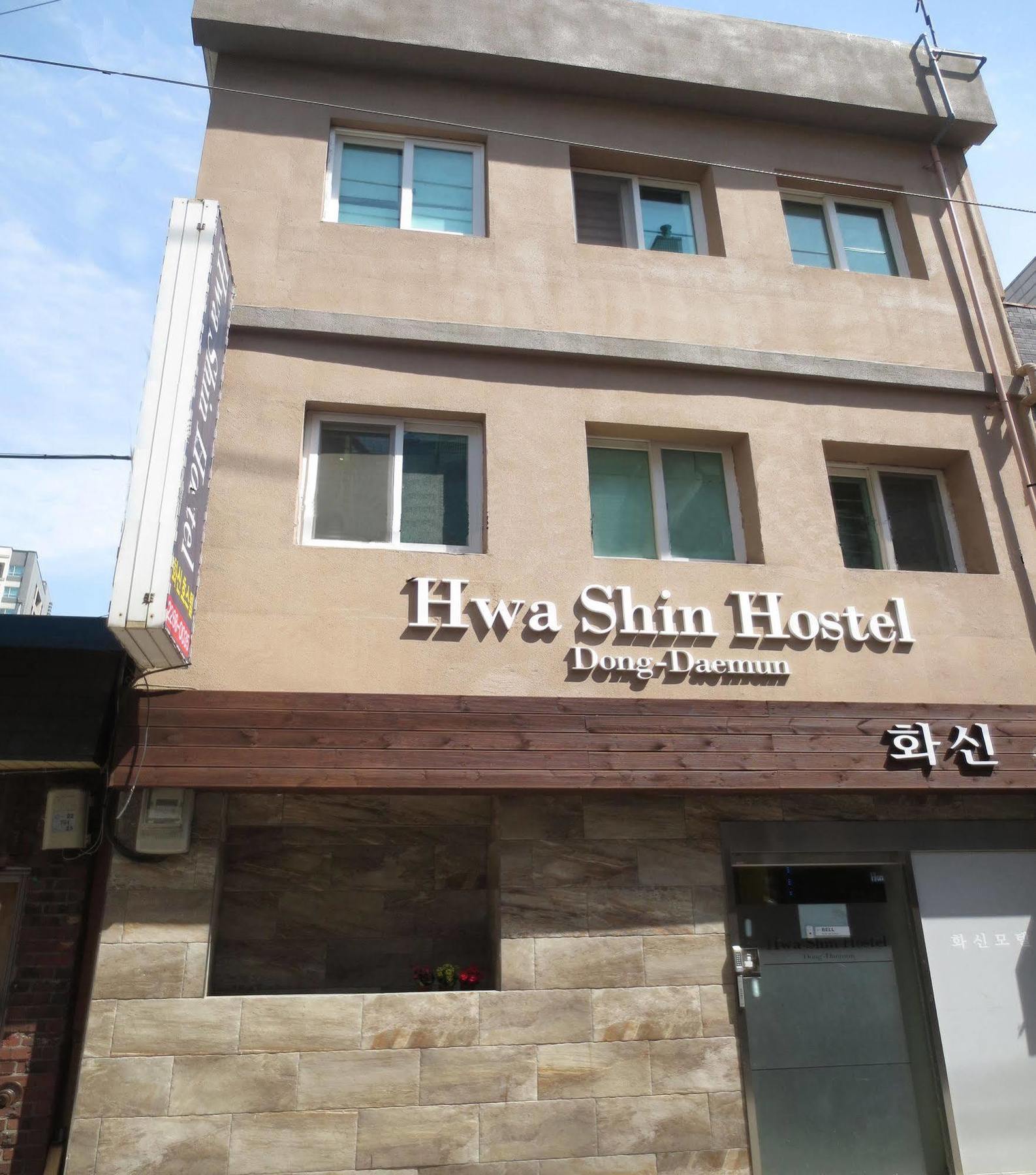 Dongdaemun Hwashin Hostel Seoul Eksteriør bilde