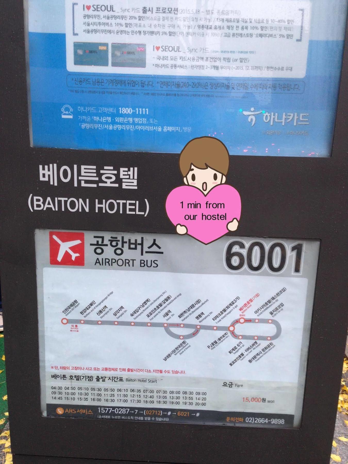 Dongdaemun Hwashin Hostel Seoul Eksteriør bilde